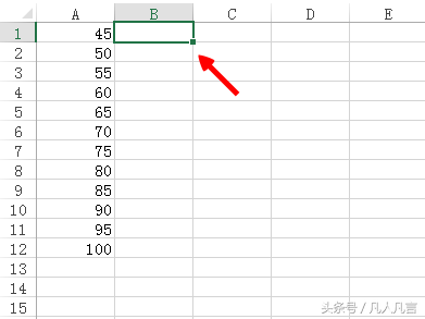 如何使用if函数判断“及格”和“不及格”