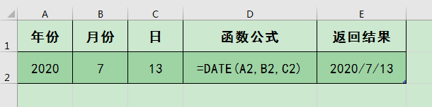 Excel办公技巧：常用日期和时间计算函数汇总