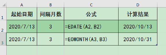 Excel办公技巧：常用日期和时间计算函数汇总