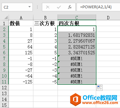 Excel中怎样给一列数开3次方