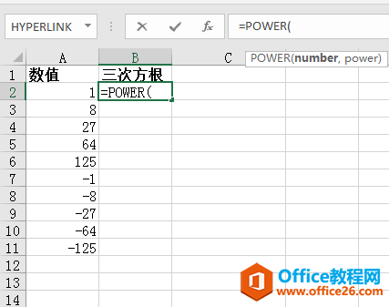 Excel中怎样给一列数开3次方