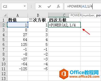 Excel中怎样给一列数开3次方