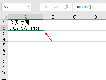 Excel中,怎样能自动输入“今天”的日期和时间,不需要每天都输