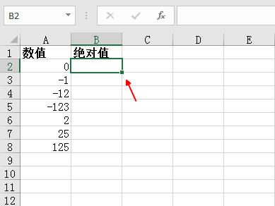 Excel中，如何把负数全部改成正数