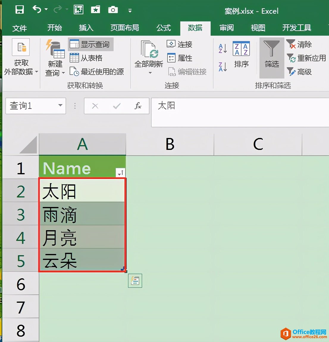 Excel办公技巧：批量导入图片名称和图片，且名称和图片一一对应