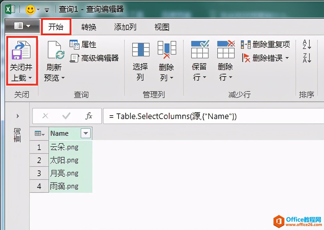 Excel办公技巧：批量导入图片名称和图片，且名称和图片一一对应