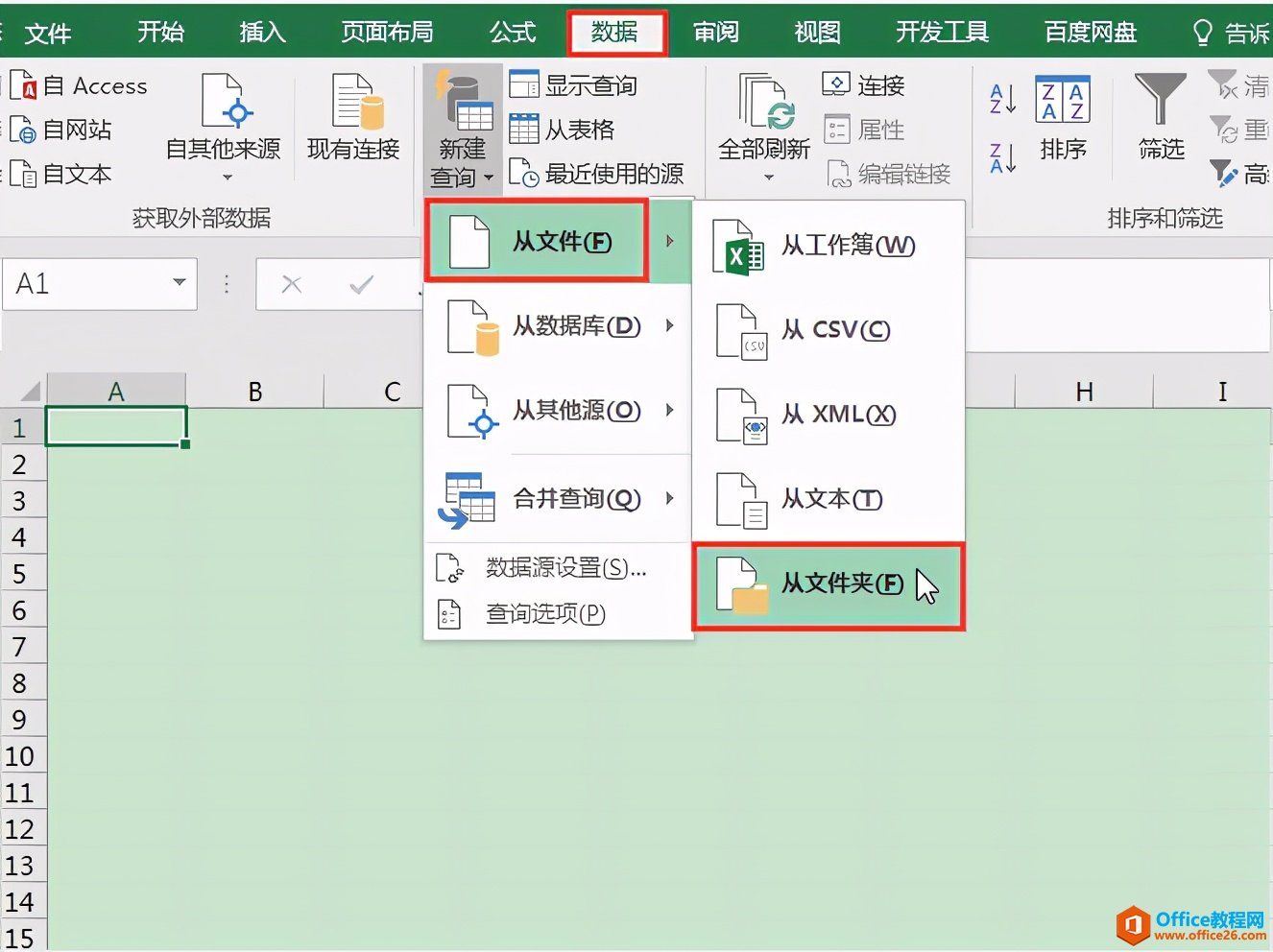 Excel办公技巧：批量导入图片名称和图片，且名称和图片一一对应