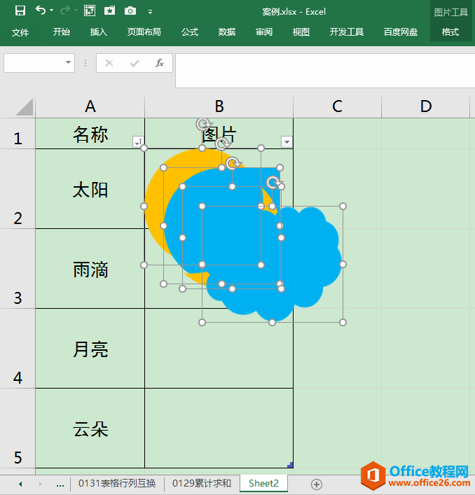 Excel办公技巧：批量导入图片名称和图片，且名称和图片一一对应