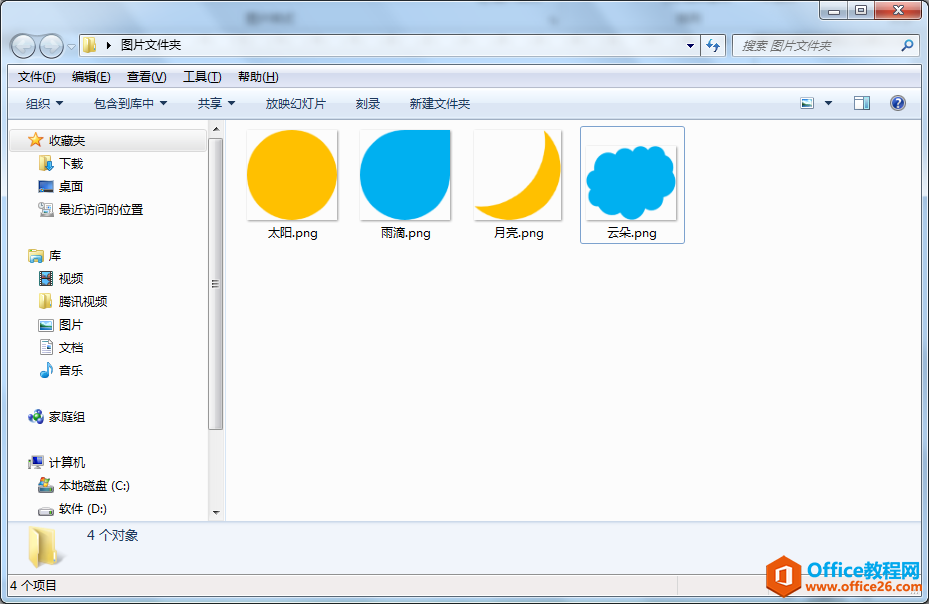 Excel办公技巧：批量导入图片名称和图片，且名称和图片一一对应