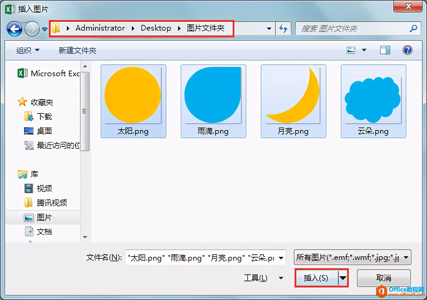 Excel办公技巧：批量导入图片名称和图片，且名称和图片一一对应