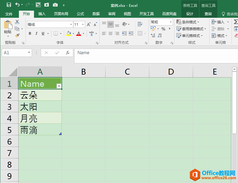 Excel办公技巧：批量导入图片名称和图片，且名称和图片一一对应