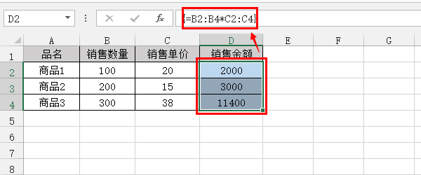 excel 数组公式的几个必要的概念 数组公式的初步认识