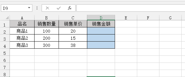 excel 数组公式的几个必要的概念 数组公式的初步认识