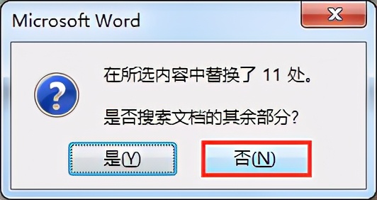 网站复制或从图片中识别提取到Word中的文字存在异常断行怎么办？