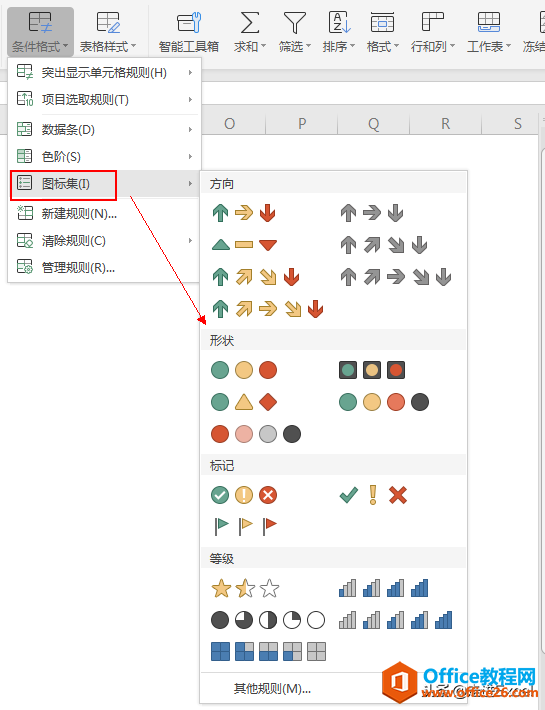 以颜色深浅代表数值大小？这个技巧你得会 Excel条件格式解析（三）