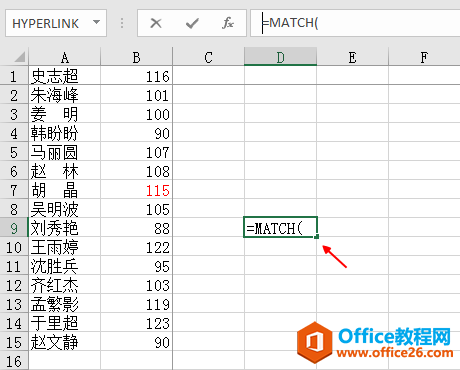 Excel中要找到某个数的位置，可以使用match函数