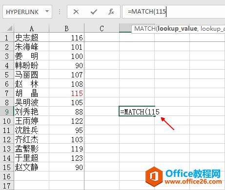 Excel中要找到某个数的位置，可以使用match函数
