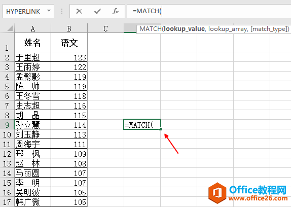 Excel中，怎样查找大于和等于100的数？