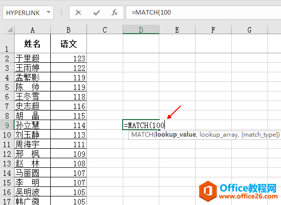 Excel中，怎样查找大于和等于100的数？