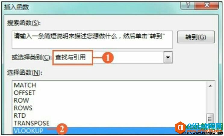 excel2016插入函数对话框