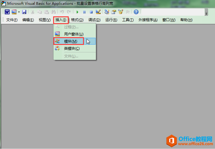 Word办公技巧：如何统一调整文档中所有表格的宽度和高度？