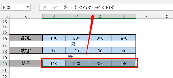 讲一讲excel数组公式是怎么计算的