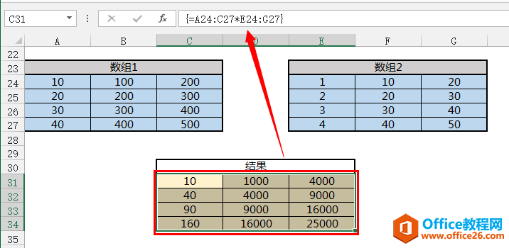 讲一讲excel数组公式是怎么计算的