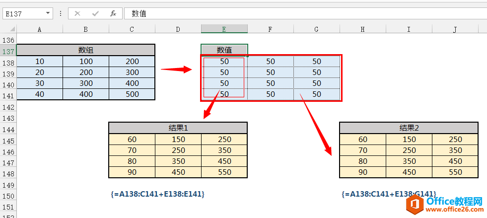 讲一讲excel数组公式是怎么计算的