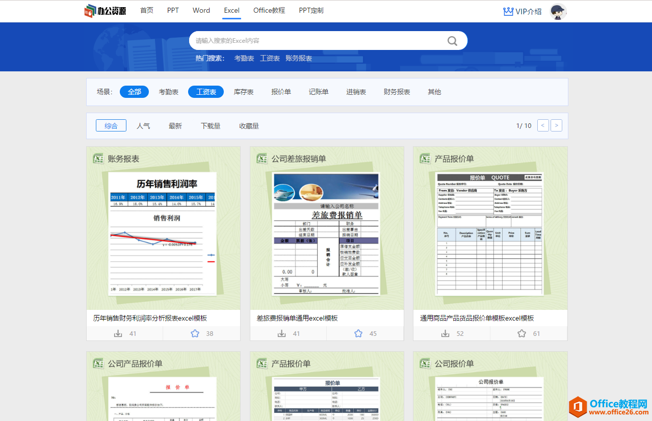 5大Excel常用技巧，好用到让你怀疑