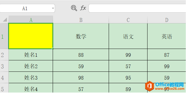 表格技巧—Excel表格一格分两格的方法