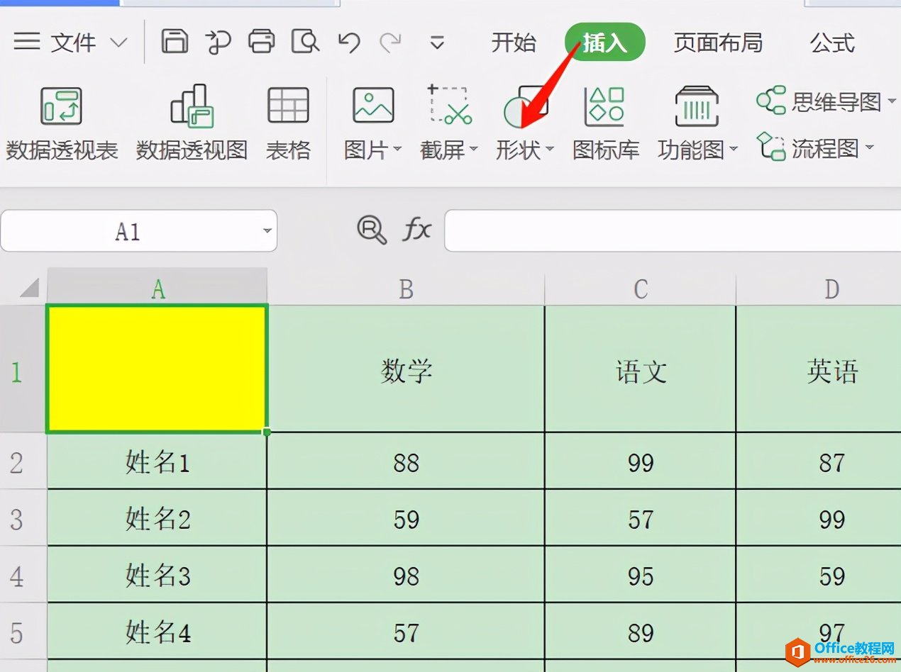 表格技巧—Excel表格一格分两格的方法