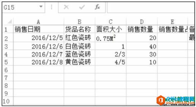 在excel表格输入平方米和立方米符号