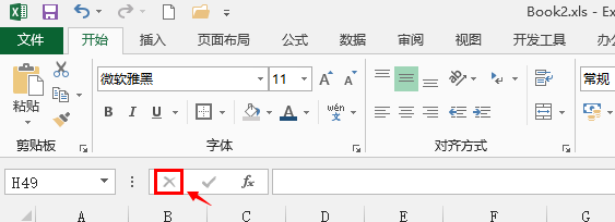 excel 数组扩充知识详解