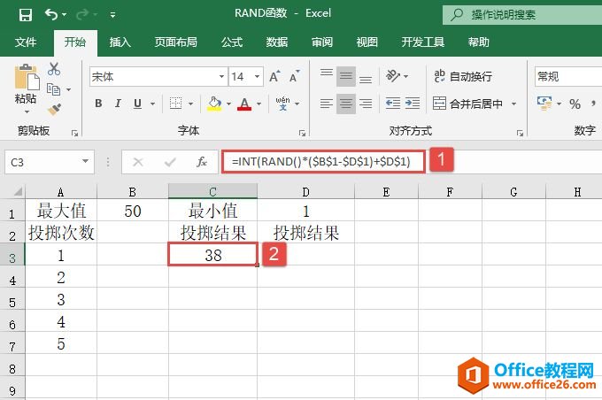 Excel 计算随机数：RAND函数图解