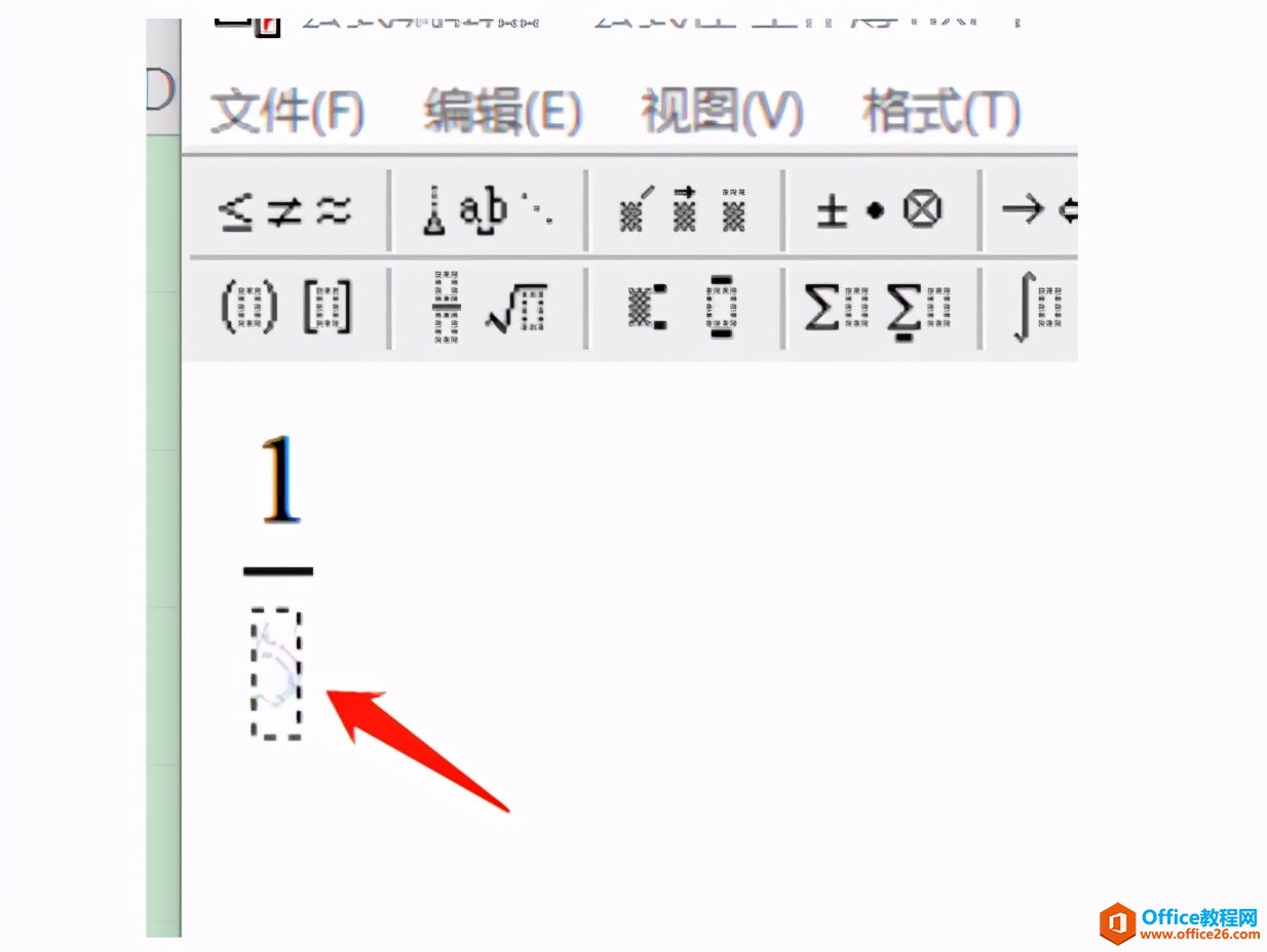 Excel表格技巧—如何输入上下格式分数