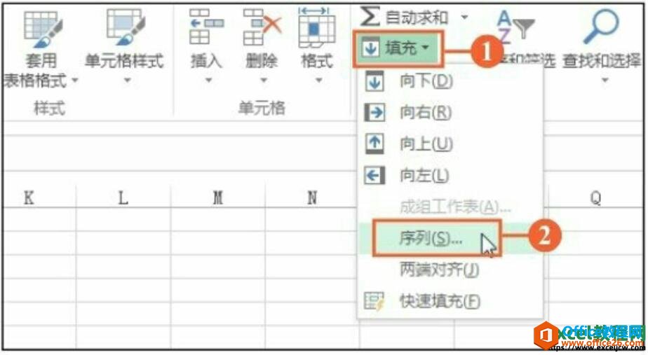 excel2016序列选项