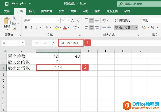 Excel 计算最大公约数与最小公倍数：GCD函数