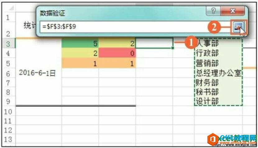 在excel中引用单元格区域