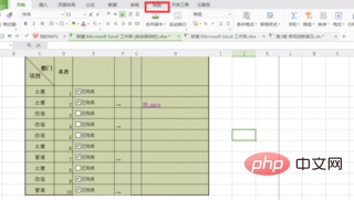 69032ce1b34e4335b192f18999a0e0b.png