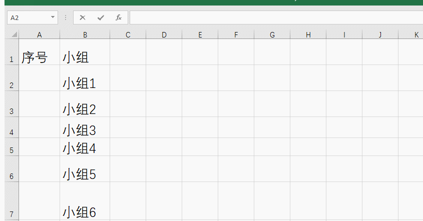 职场必备：Excel三大技巧分解