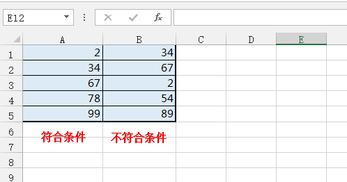 Excel VLOOKUP 函数入门与进阶综合教材