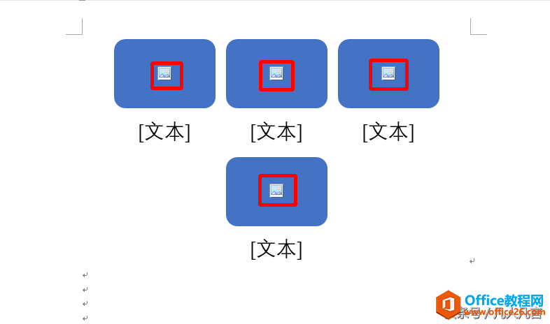 如何利用Smart-Art进行图片排版？