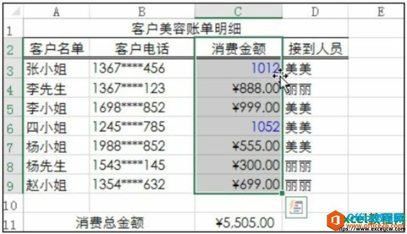 在excel2016中移动和复制单元格数据