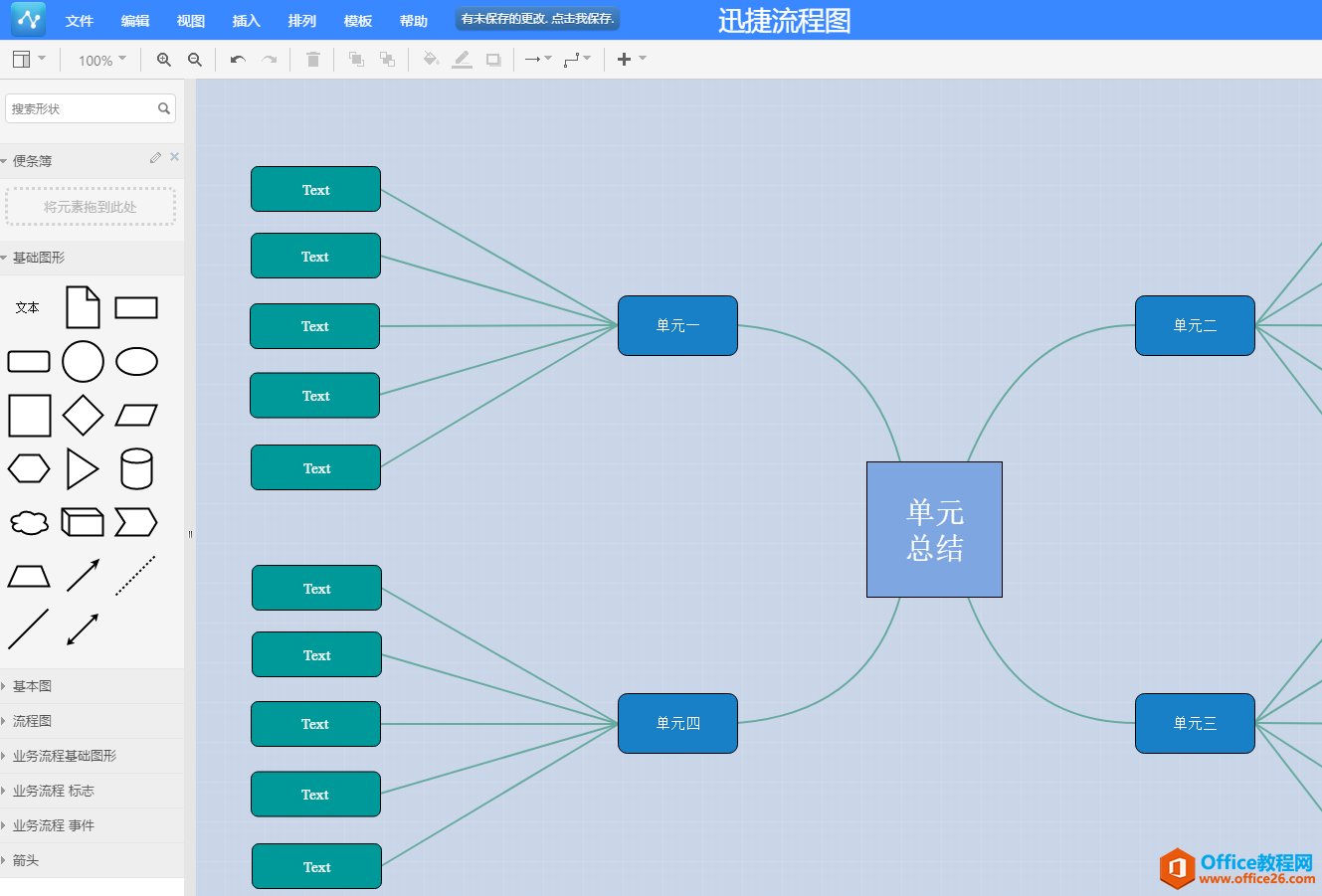 五个Excel限制技巧，让你的表格只听你的话（内附Excel快捷键）