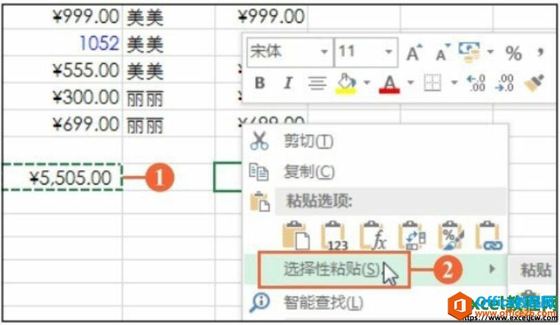 选择性粘贴文本到excel单元格