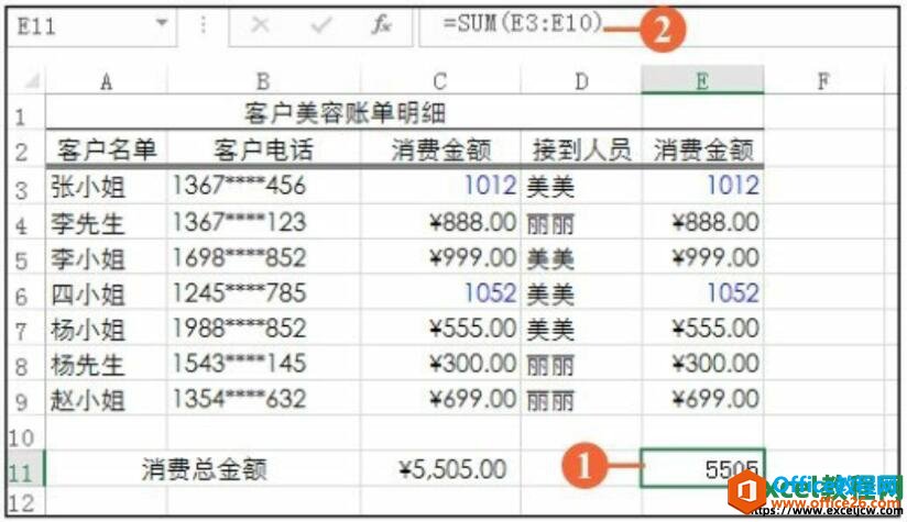 使用excel表格选择性粘贴公式后的效果