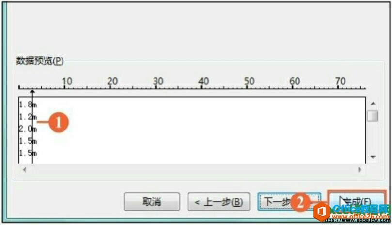 在excel表格中完成分列