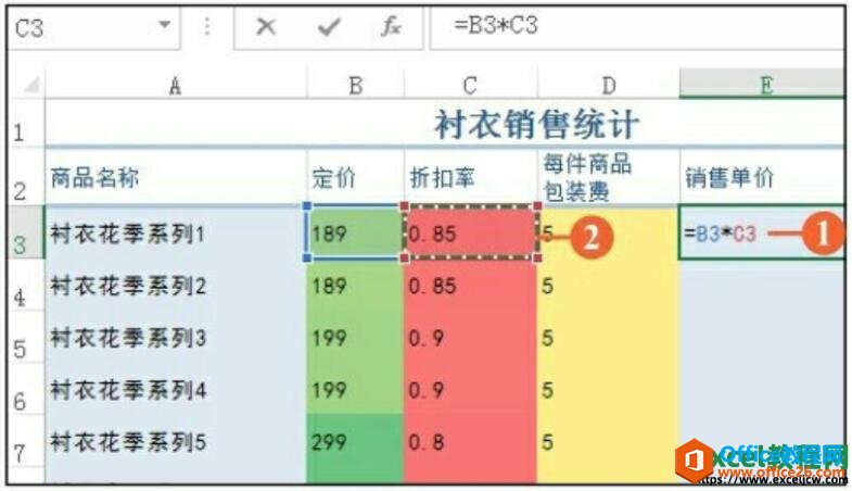 excel2016表格中编辑公式