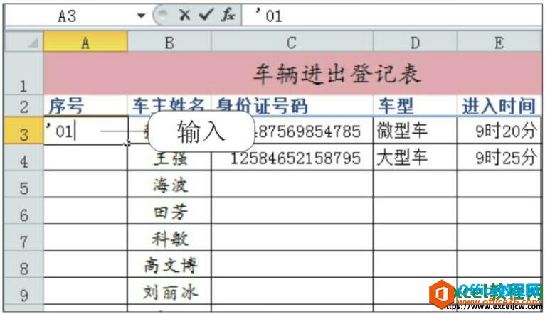 为什么excel2010输入0不显示?