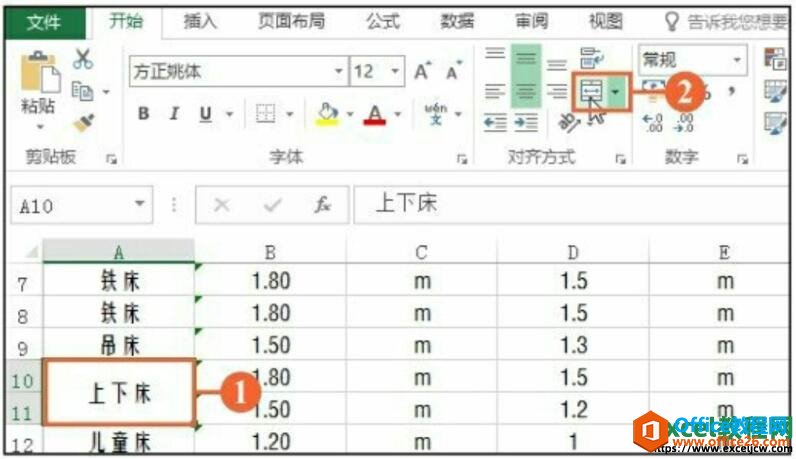 利用excel2016删除重复项的功能直接清除工作表中重复的数据